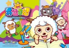 喜羊羊与灰太狼最成功作品,喜羊羊与灰太狼的全部作品