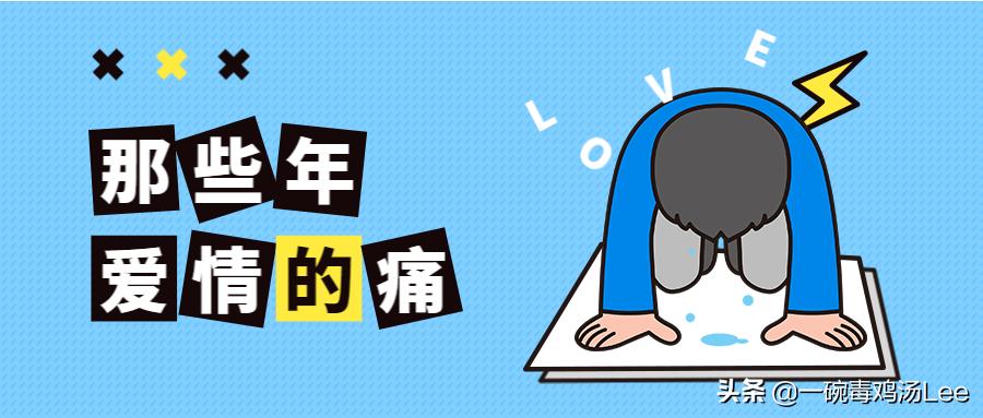 她说她要的口红我给不了,要分手吗,要分