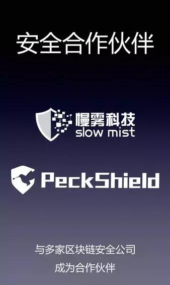 区块链、数字资产、STO、大咖云集,看王峰陈勇为火星币优搞事情