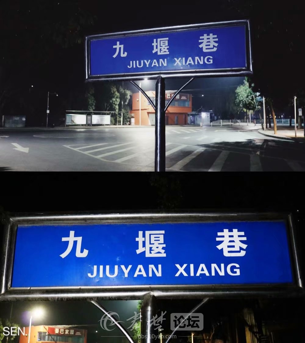 十堰这个大家庭，有十个兄弟姐妹，你猜猜哪个家里钱多？