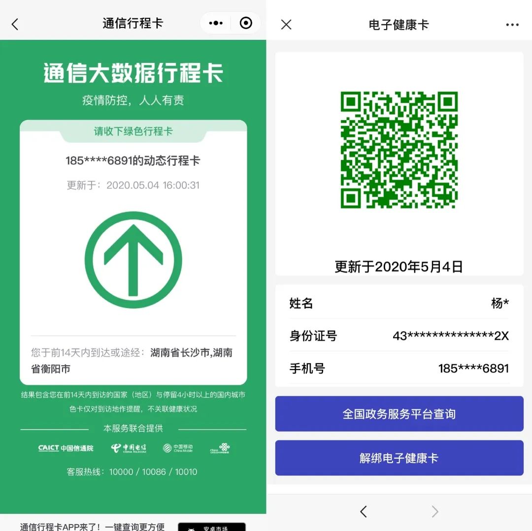 2022幼儿园发展现状,万婴幼儿园费用明细