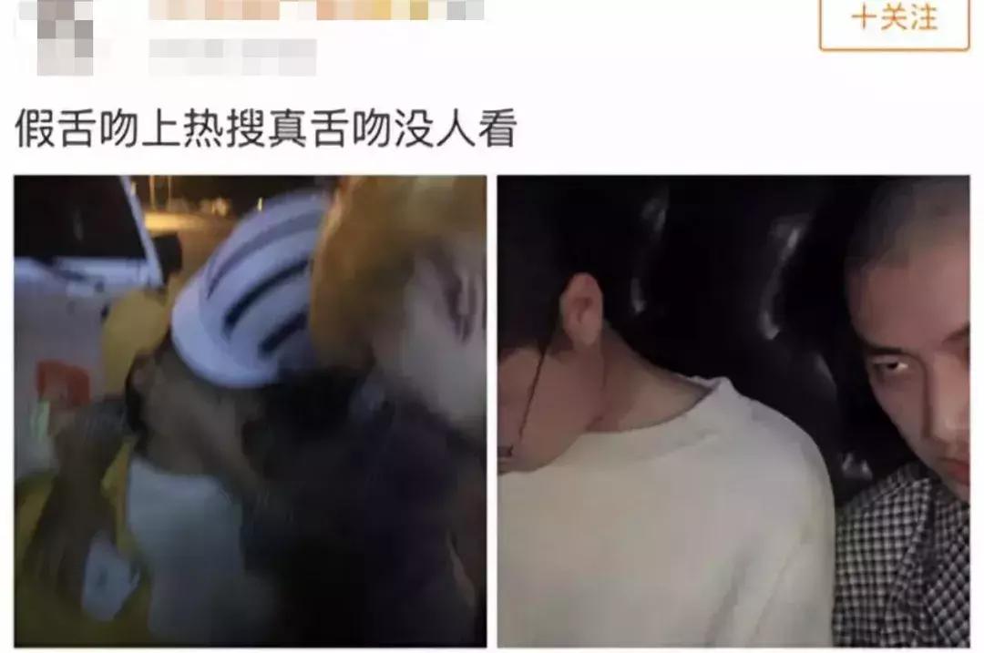 李诞喝酒喝醉,李诞亲密关系