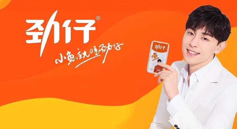 一年卖10亿小鱼干,一年卖7亿的小鱼干