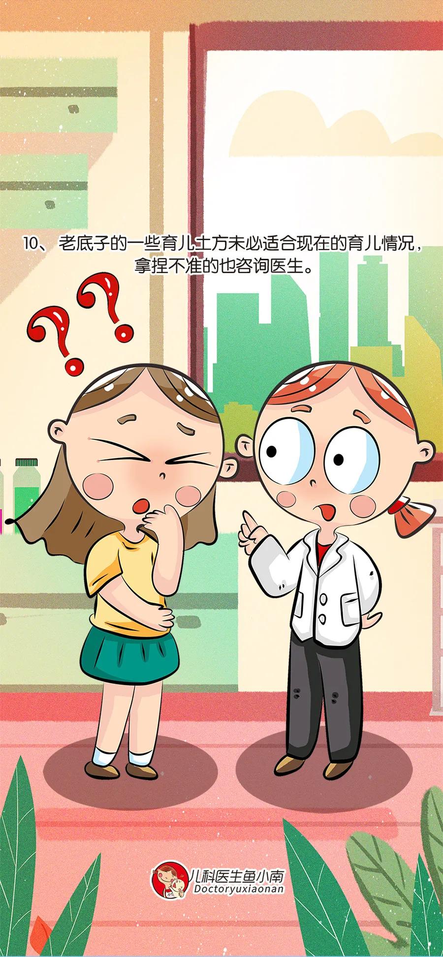 三招教你提高宝宝抵抗力,提高宝宝抵抗力的7个方法