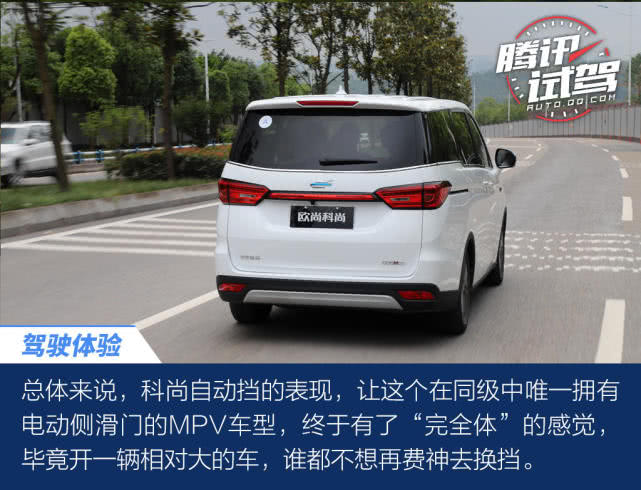 长安欧尚科尚mpv和传祺gm6哪个好,南京长安欧尚科尚mpv2023款价格