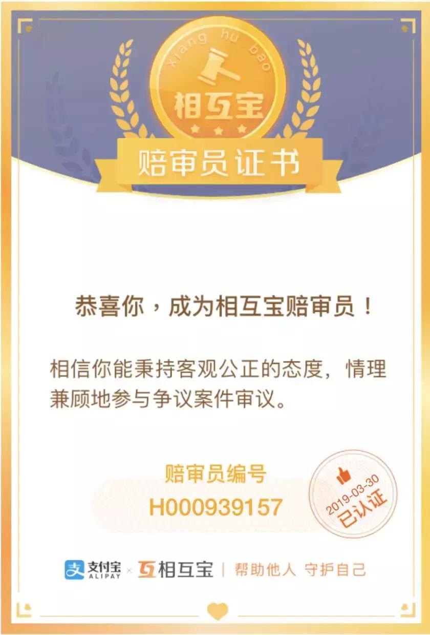 相互宝拒赔了还能补救吗,相互宝拒赔案例100例