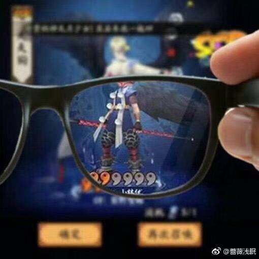 阴阳师萌新求带表情包,阴阳师超鬼王表情包沙雕图