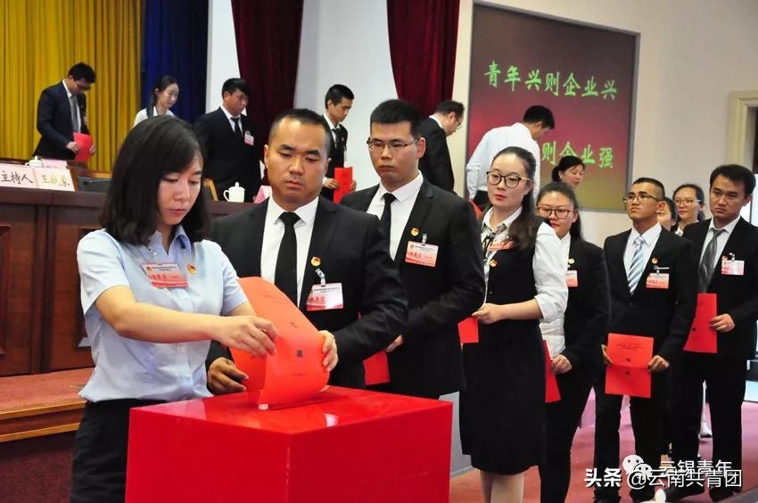 云锡控股集团有限公司,青春聚力新时代