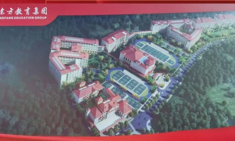 宜昌高新区金东方初级中学,宜昌高新区金东方学校开建