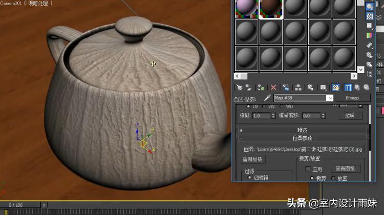 vr调节参数实时渲染,vray岩板材质调节参数