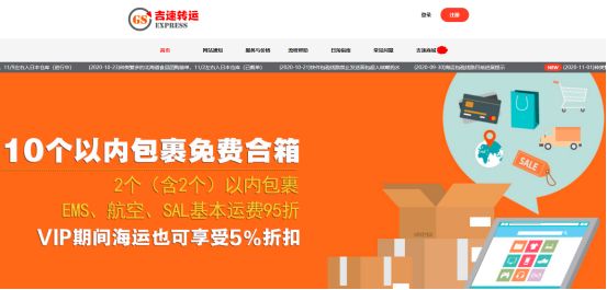 55海淘转运费多少,55海淘下单流程