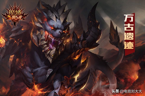 魔域职业不符不可使用,魔域哪个职业比较好用