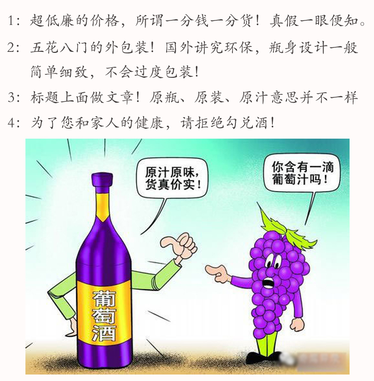 如何分辨真假红酒的方法,怎样辨别真假红酒的鉴别方法