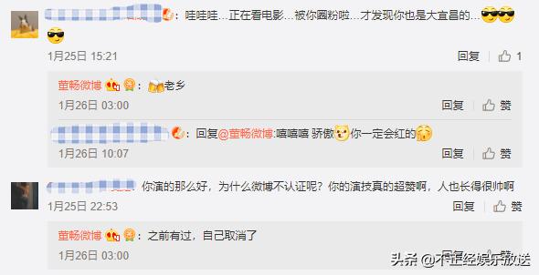 看了这部“俄囧”，我宣布我的新任小墙头诞生了！
