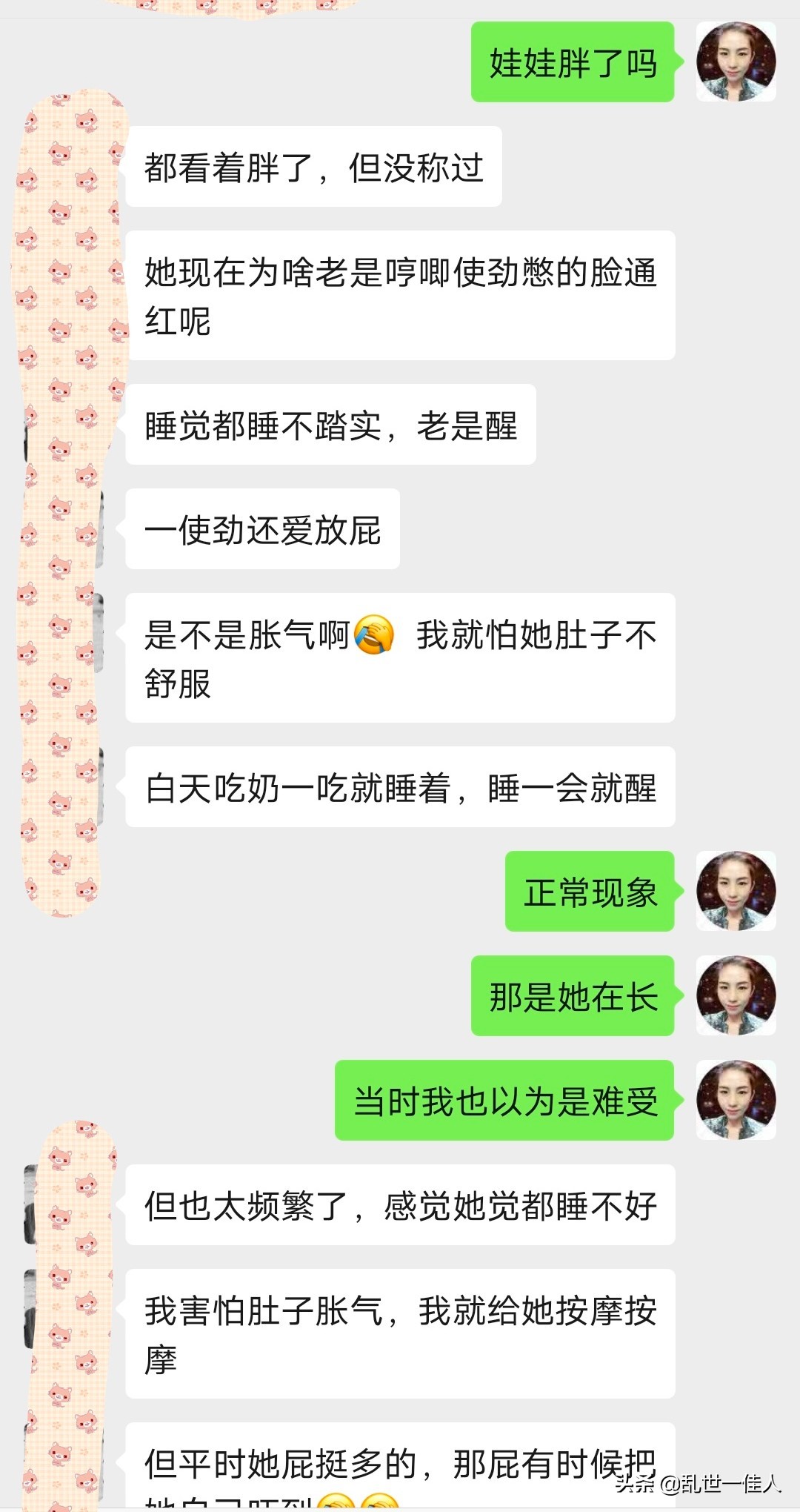 一岁半宝宝喜欢趴着全身用劲,婴儿为什么老是很用劲