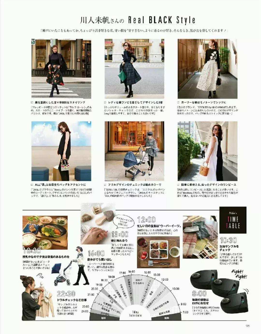 学会这3招魅力值爆棚无法抗拒,学会这4招效果提升200%