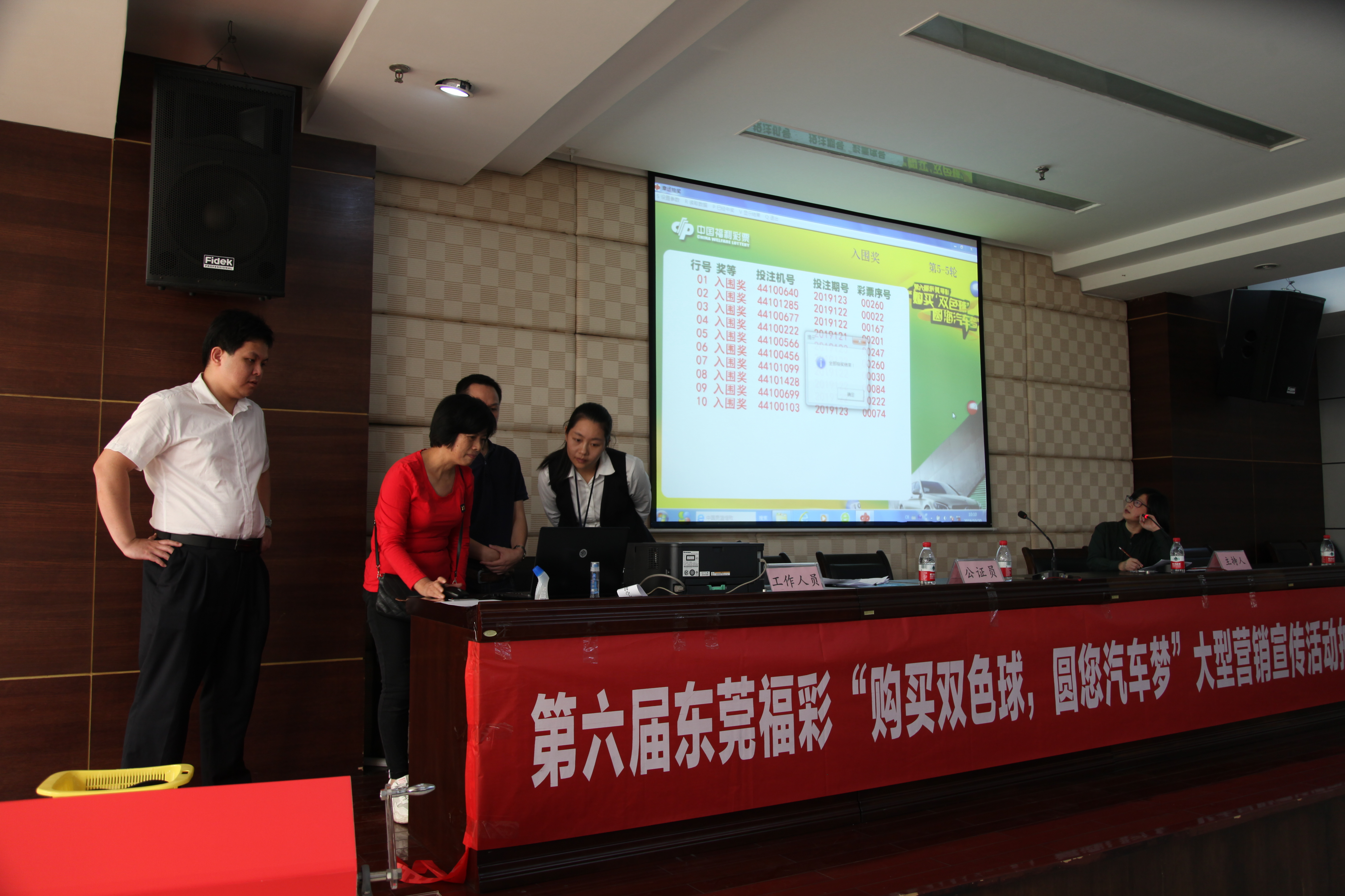 福彩双色球2020076期八码围蓝,福彩双色球076期