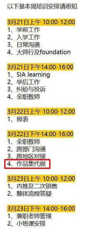 sia艺术留学怎样,sia艺术留学靠谱吗