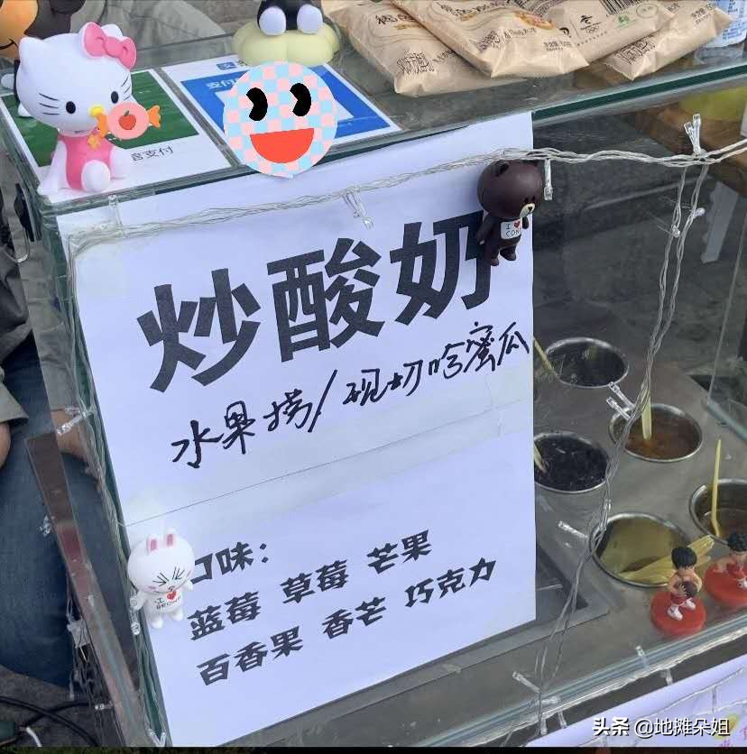 摆地摊卖品牌童鞋鞋子赚钱,摆地摊卖玩具真的赚钱吗