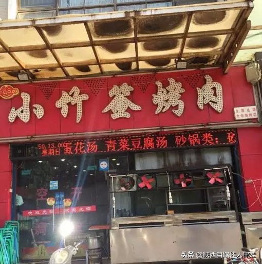 西安最值得打卡的夜市,西安夜市老字号推荐