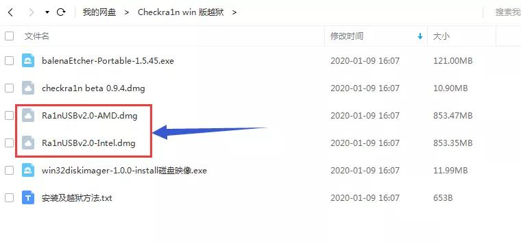checkra1n越狱支持ios13.2.3么,checkra1n完美越狱ios14.7.1