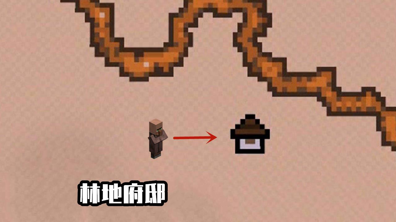 我的世界中村民到底有什么阴谋,我的世界村民背后的诡异事件