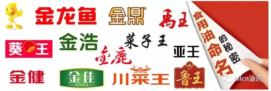 好听的食用油品牌名,盘点十大食用油