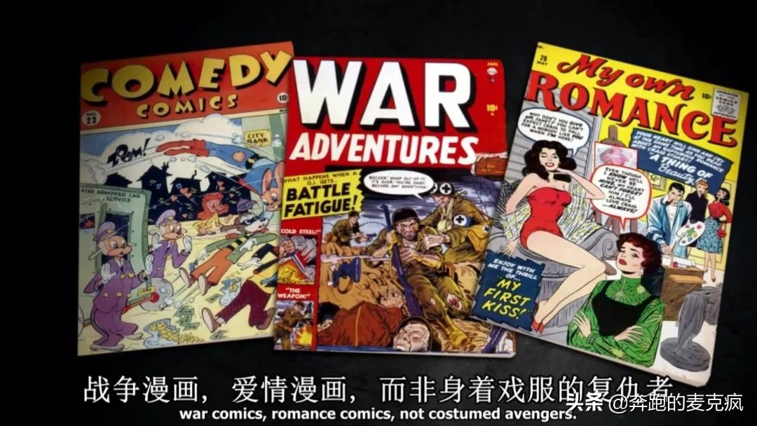 漫威世界观看历史,一口气看懂漫威史