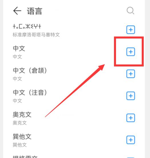 小艺输入法和讯飞输入法,华为小艺输入法对比讯飞输入法