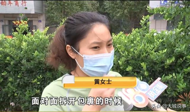 女子顺丰寄4万手表被调包,女子寄3.6万手表顺丰