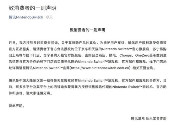 618薅羊毛，青铜才会相信降价清单，王者都去搜品牌商声明了