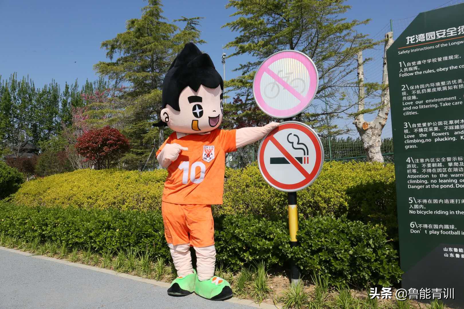 世界无烟日谈烟枪,世界无烟日足球比赛