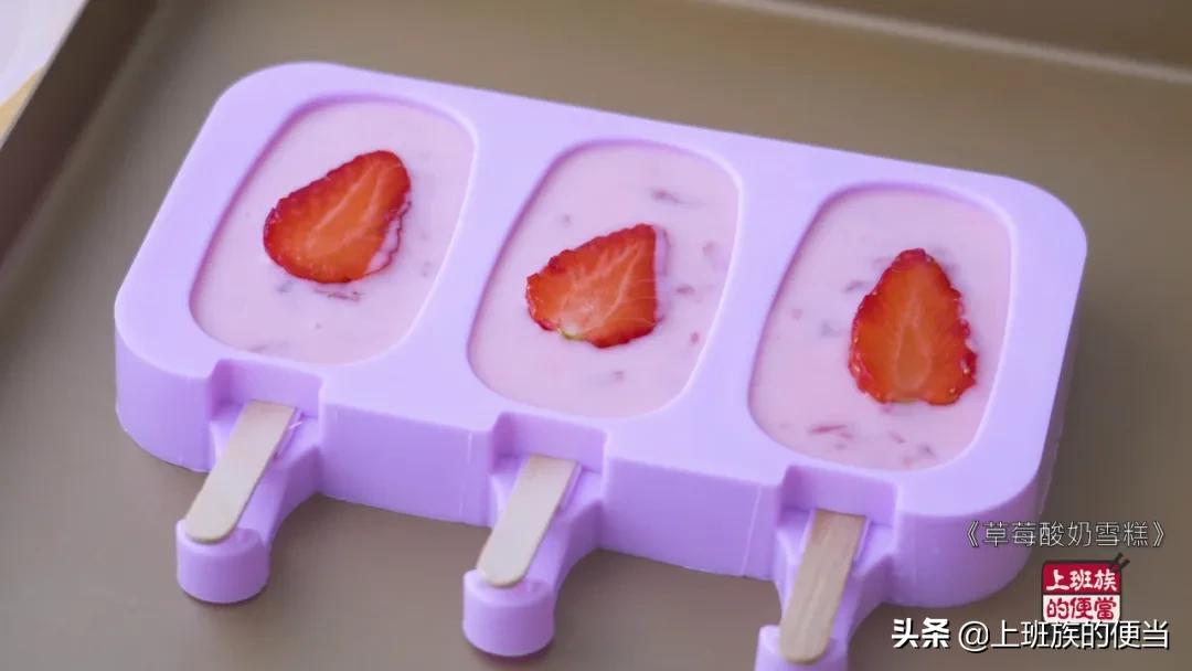 自制雪糕视频不用酸奶不用水果,自制雪糕怎样做才有卖的雪糕好吃