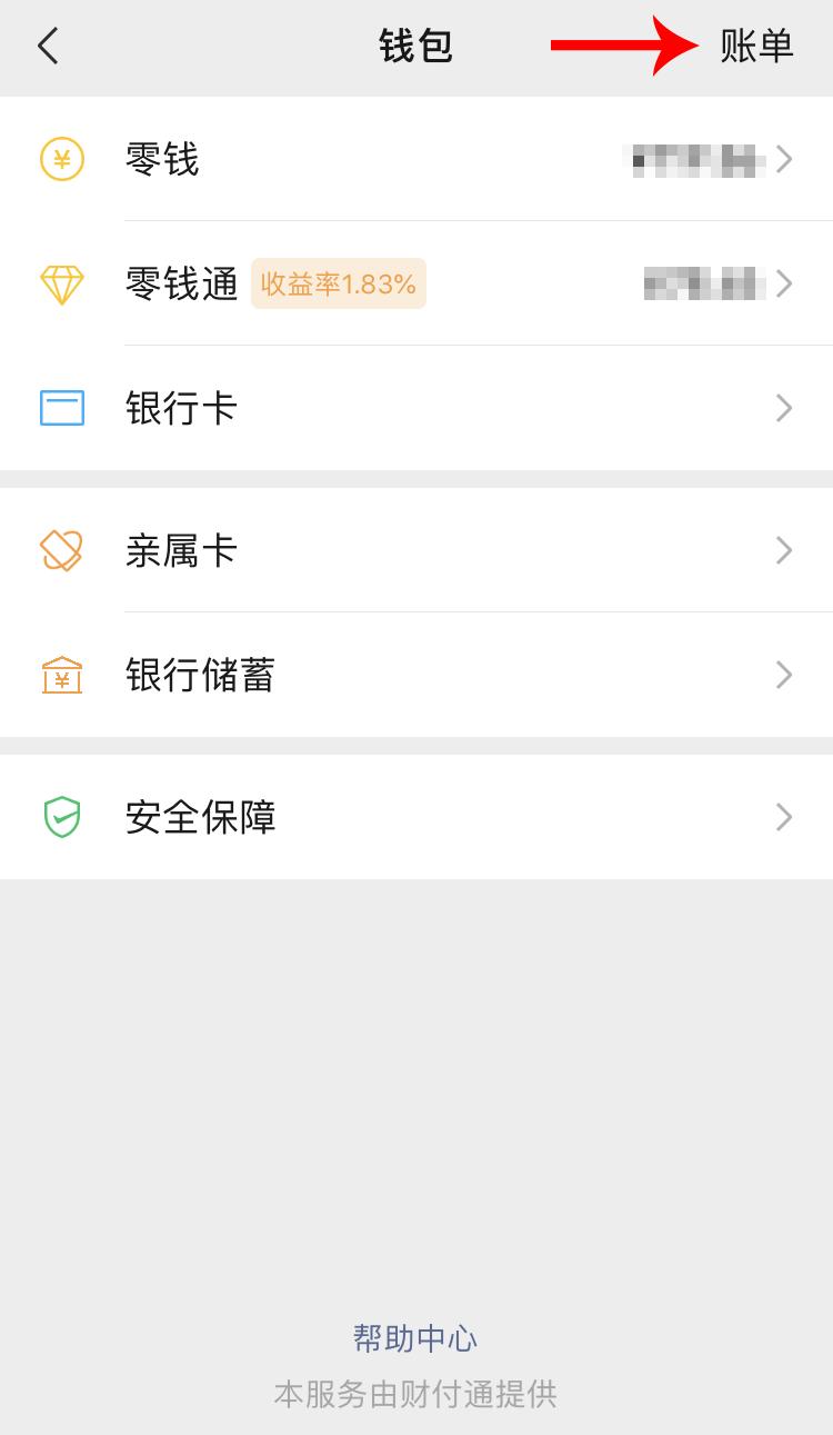 微信聊天记录法律证据怎么恢复,微信聊天记录恢复作为法律证据