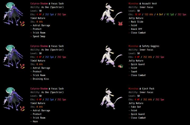 宝可梦剑盾师父鼬厉害吗,宝可梦剑盾臭鼬怎么进化