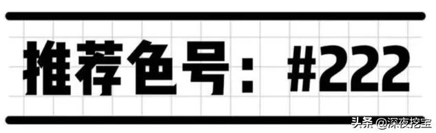 必买口红颜色排行榜10强,冬季口红排行榜前十名