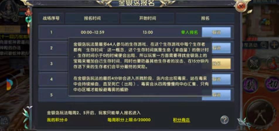 幻想江湖好玩吗,幻想江湖攻略大全最新