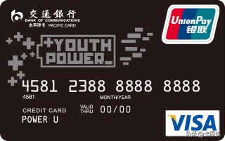 22家银行最值得办的信用卡,15家银行信用卡年报盘点