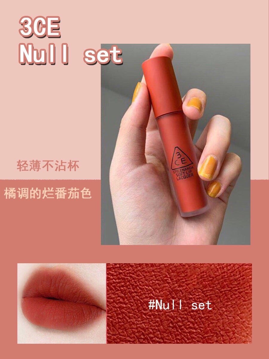 3ce裸色系口红色号推荐,平价口红3ce