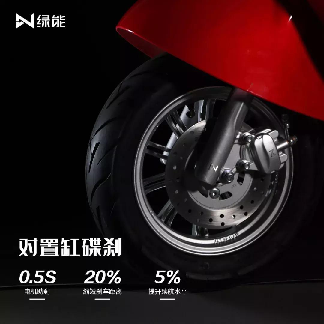 绿能lafe,绿能lafe-q