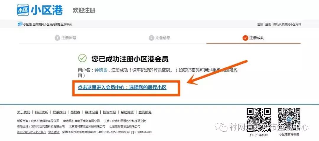 小区服务站开办条件,社区服务站申请