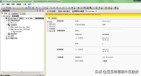 kuka与倍福,kuka机器人倍福模块接线图