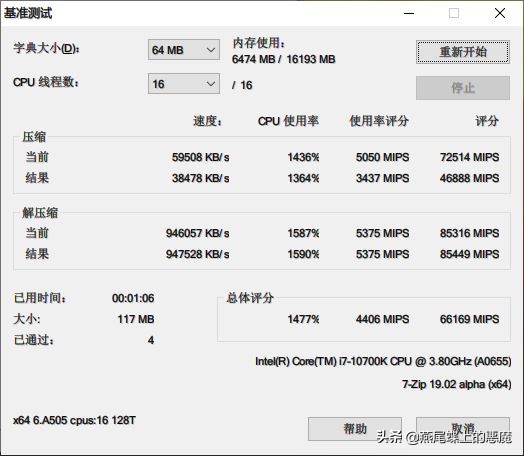 真的不像品牌机,拯救者刃90002020款全方位评测