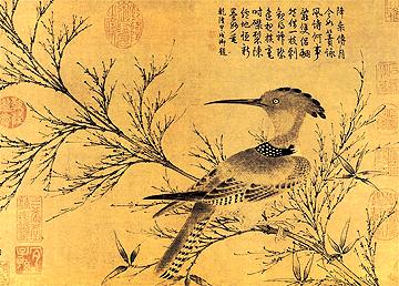 《全宋词2790卷》（699—700卷）林正大洪咨夔