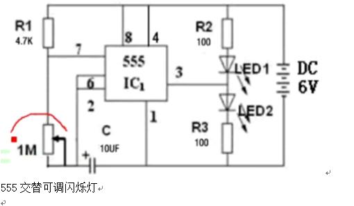 怎么用ne555制作交替闪烁灯,ne555芯片闪烁