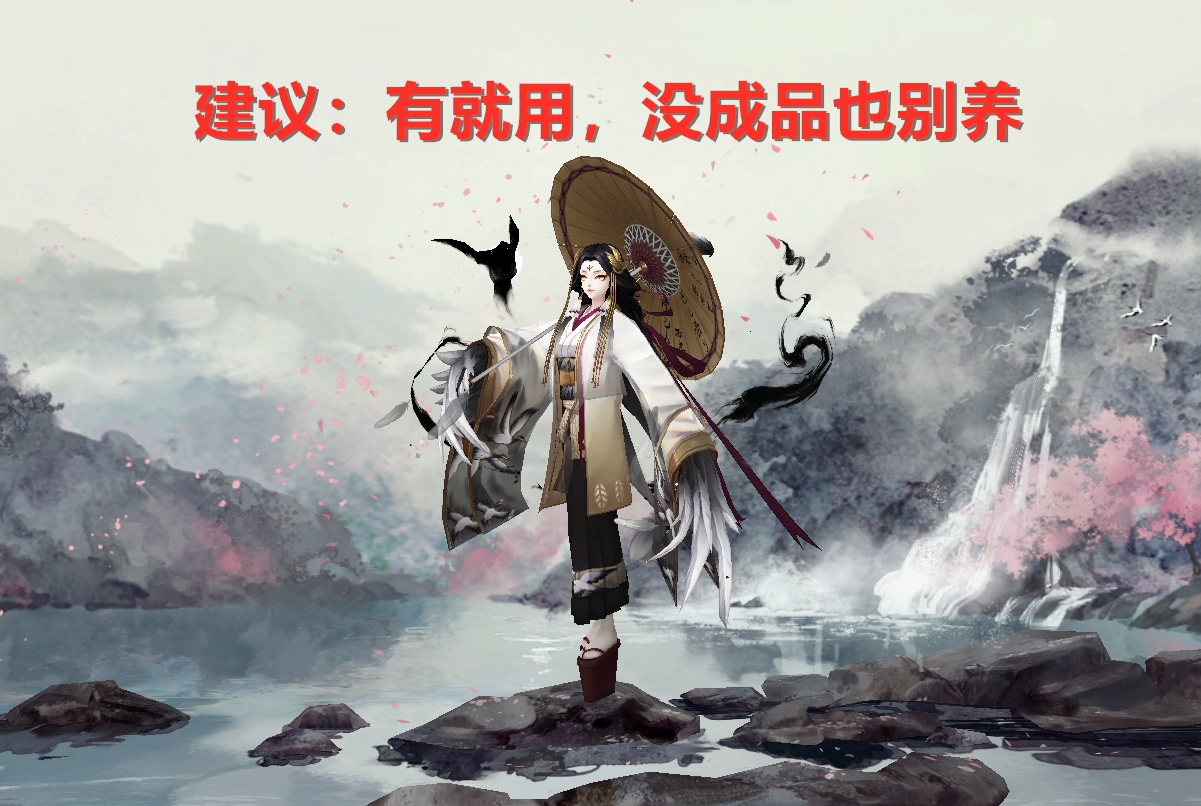 阴阳师超鬼王阵容及面板推荐,阴阳师超鬼王day1阵容