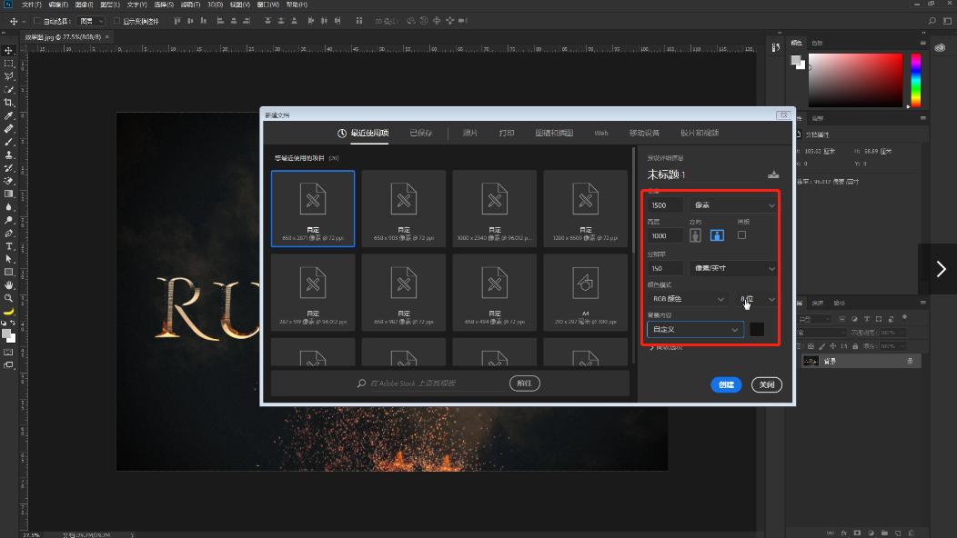 ps字体不清晰怎么可以变清晰,ps字体金属效果怎么做