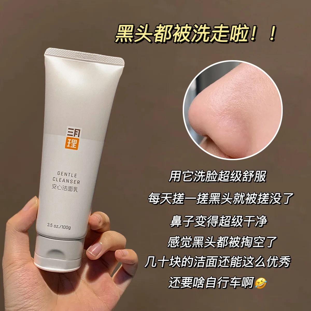 适合80后国产护肤品,扒一扒护肤品