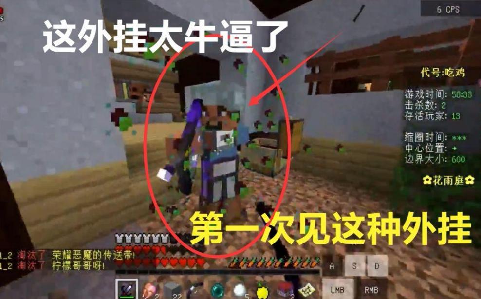 我的世界“神仙”当道无数玩家选择退游，只剩“建筑*党**”苟延残喘