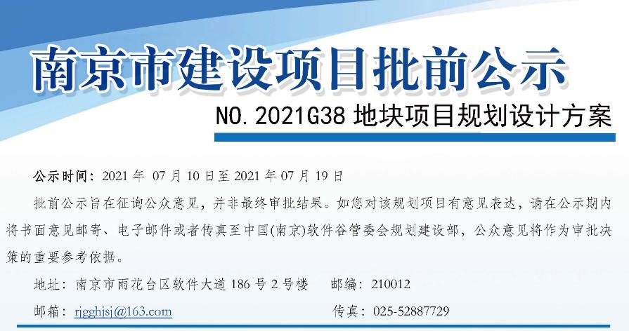 重磅占地104亩城北板块纯新盘亮相,城南片区最新开发有哪些新楼盘
